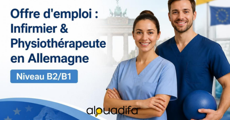Offre d'emploi en Allemagne