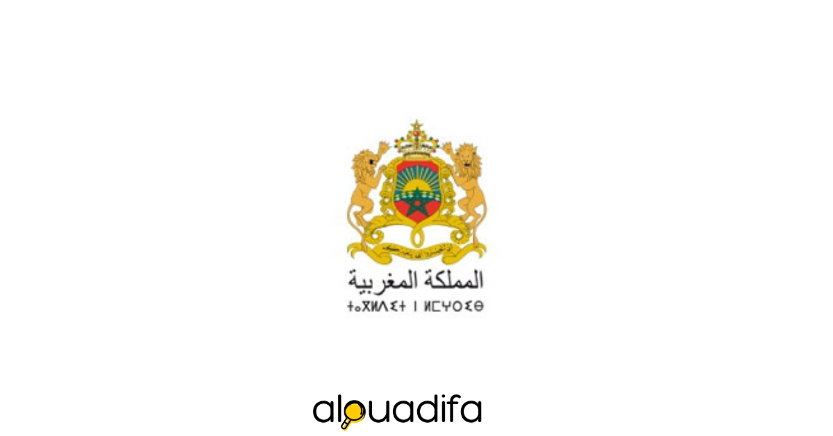 Concours SDL Marrakech