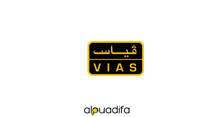 VIAS Recrute