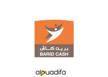 barid cash recrute