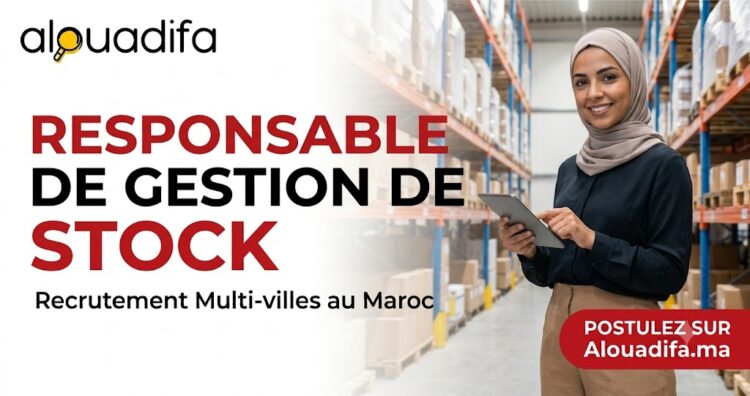 gestion stock