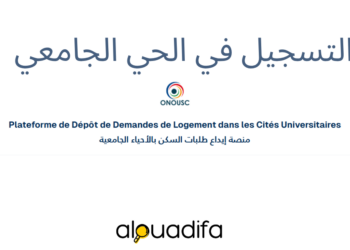 logement.onousc.ma