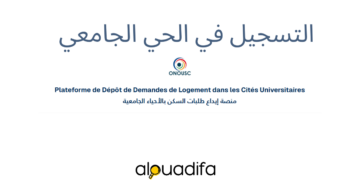 logement.onousc.ma