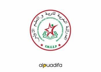 توظيف التعليم الأولي المغرب