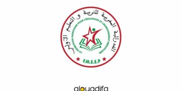 توظيف التعليم الأولي المغرب