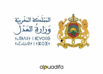 وزارة العدل