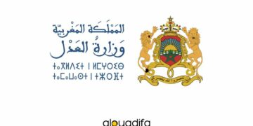 وزارة العدل