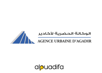 Agence Urbaine d'Agadir