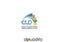 concours Agence Urbaine Oujda