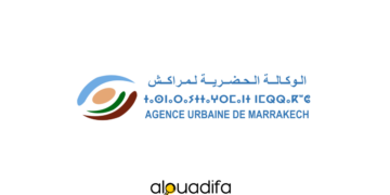 Agence urbaine de Marrakech (4)