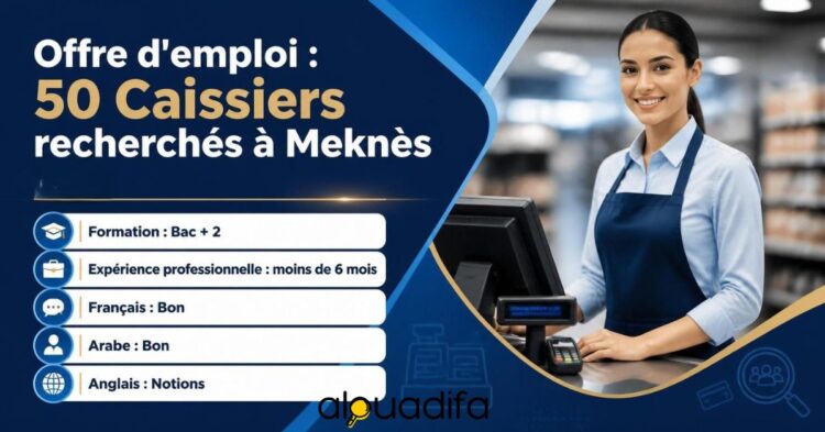 Offre d’emploi : 50 Caissiers Recherchés à Meknès alwadifa
