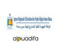 Concours AREP Souss-Massa