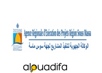 Concours AREP Souss-Massa