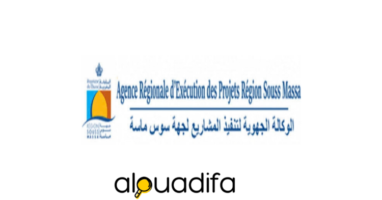 Concours AREP Souss-Massa