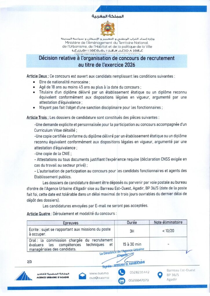 Concours Agence Urbaine Agadir
