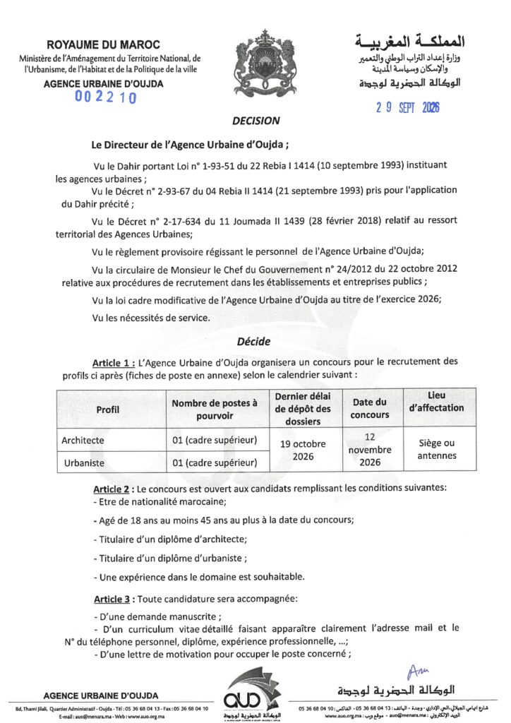 concours Agence Urbaine Oujda