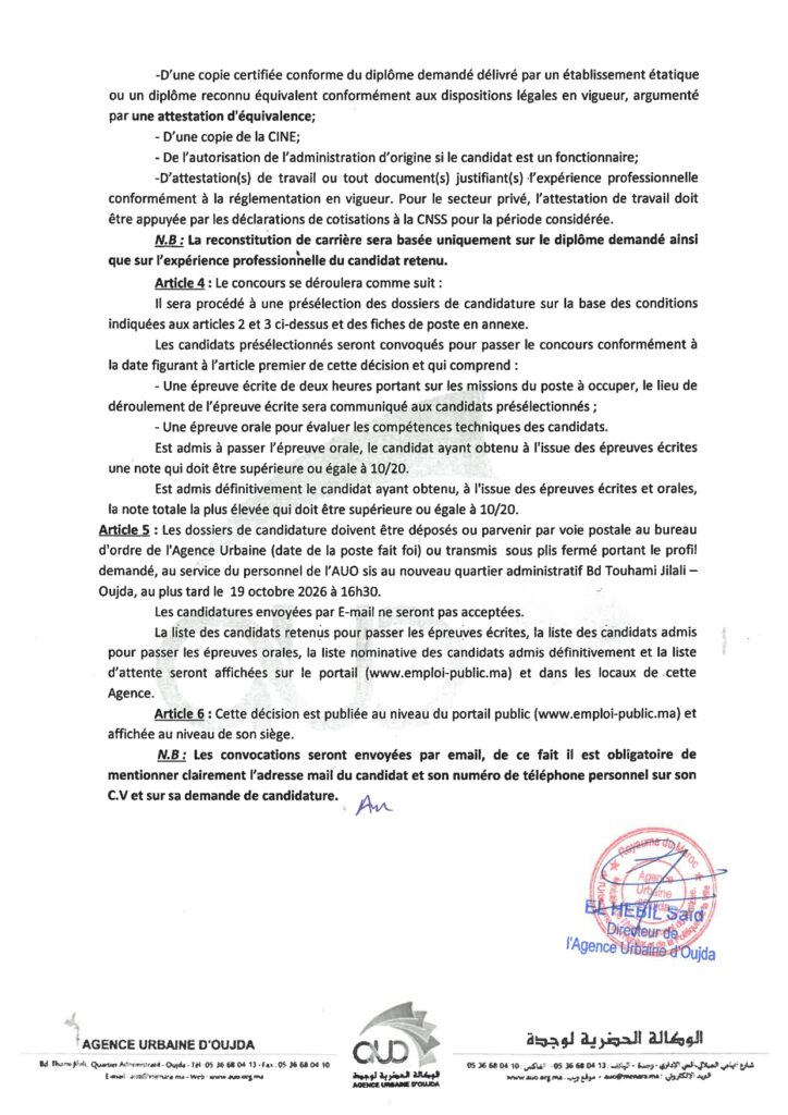 concours Agence Urbaine Oujda