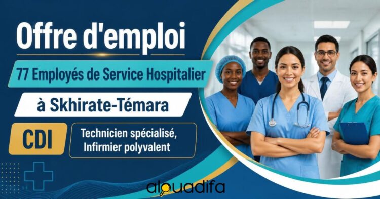 Employés de Service Hospitalier