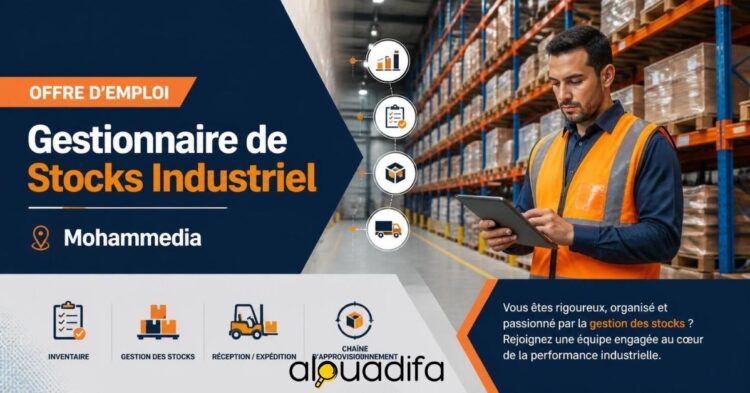 Gestionnaire de Stocks Industriel