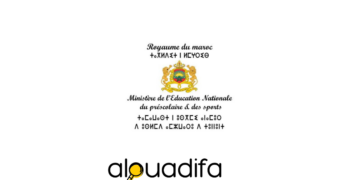 Ministère de l’Education nationale, du Préscolaire et des Sports - Département de l’Education nationale
