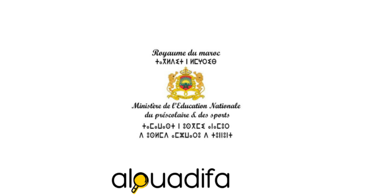 Ministère de l’Education nationale, du Préscolaire et des Sports - Département de l’Education nationale