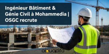 OSGC recrutement