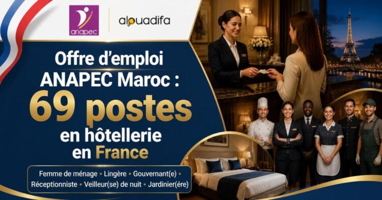 Offre d’Emploi France : 69 Postes en Hôtellerie alwadifa