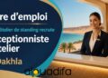 Offre d’emploi à Dakhla : Recrutement d’un Réceptionniste Hôtelier alwadifa