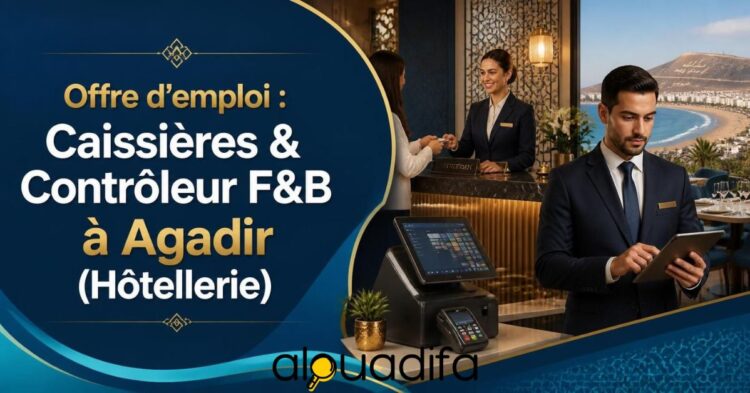 Opportunités en Hôtellerie