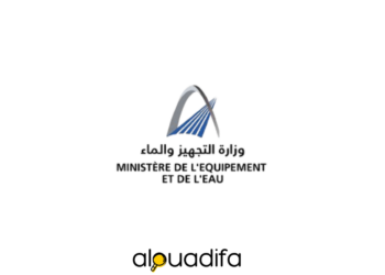 Résultats Concours Équipement 2026