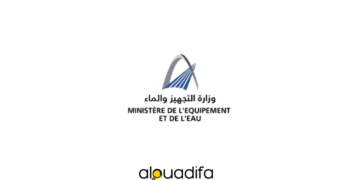 Résultats Concours Équipement 2026