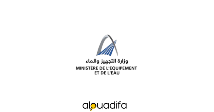 Résultats Concours Équipement 2026