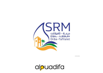 Société Régionale Multiservices Drâa-Tafilalet
