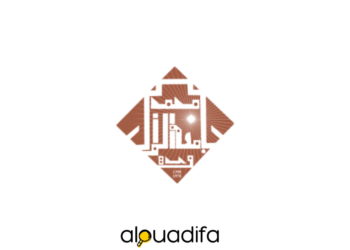Université Mohammed Premier - Oujda