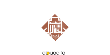 Université Mohammed Premier - Oujda