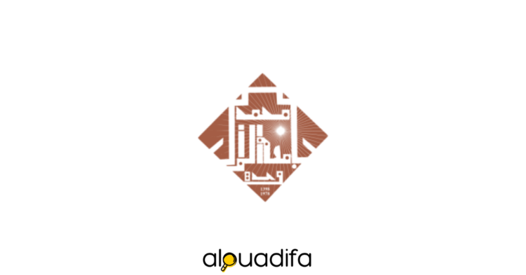 Université Mohammed Premier - Oujda