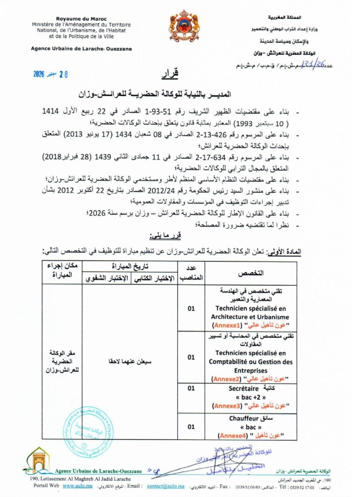 concours Agence Urbaine Larache Ouezzane