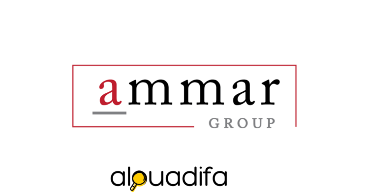 groupe ammar recrute