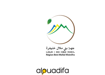 Agence Régionale d'exécution des projets région de Béni Mellal Khénifra recrute