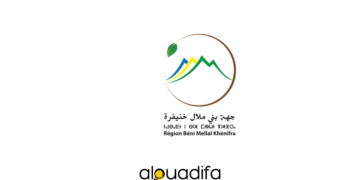 Agence Régionale d'exécution des projets région de Béni Mellal Khénifra recrute
