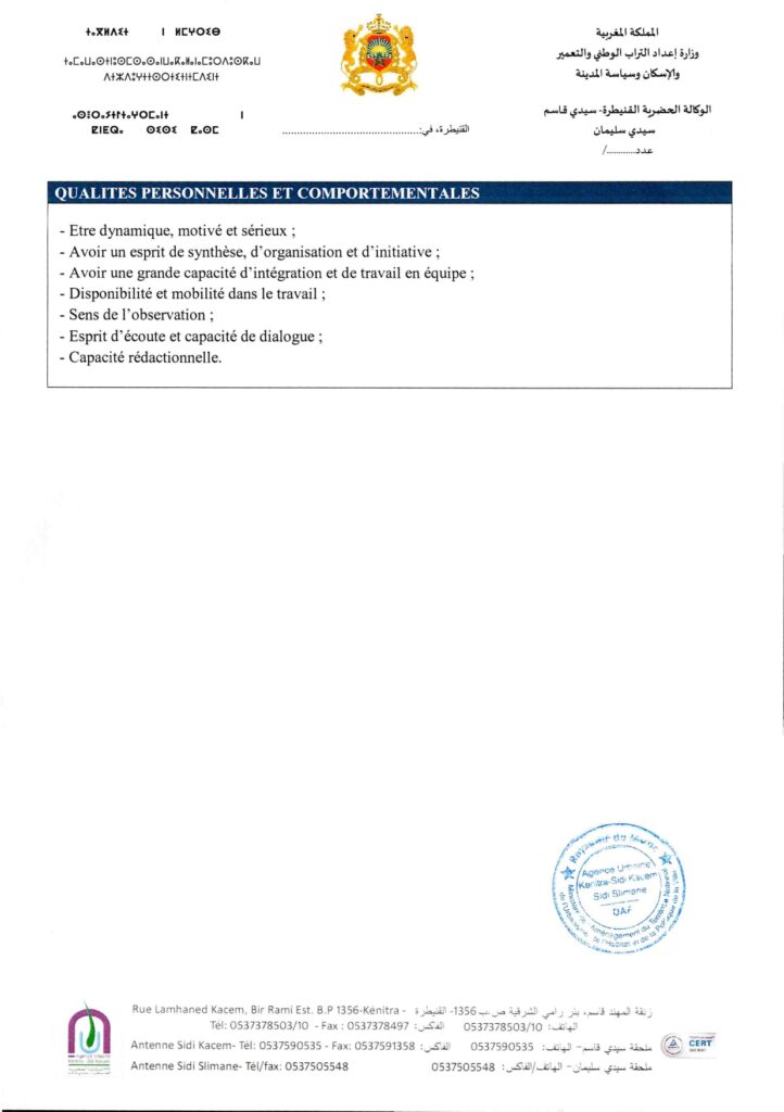 Agence Urbaine Kénitra Recrute