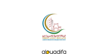 Agence Urbaine de Guelmim Oued- Noun