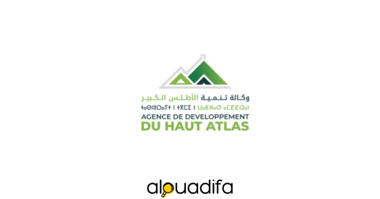 Agence de Développement du Haut Atlas recrute