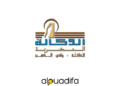 Agence urbaine d'Oued Eddahab Aouserd recrute