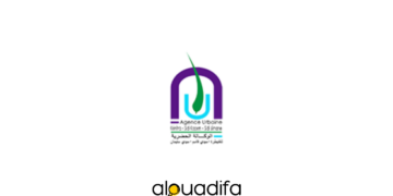 Agence Urbaine Kénitra Recrute