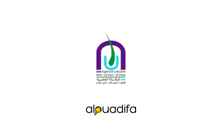 Agence Urbaine Kénitra Recrute
