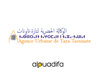 Concours Agence Urbaine de Taza