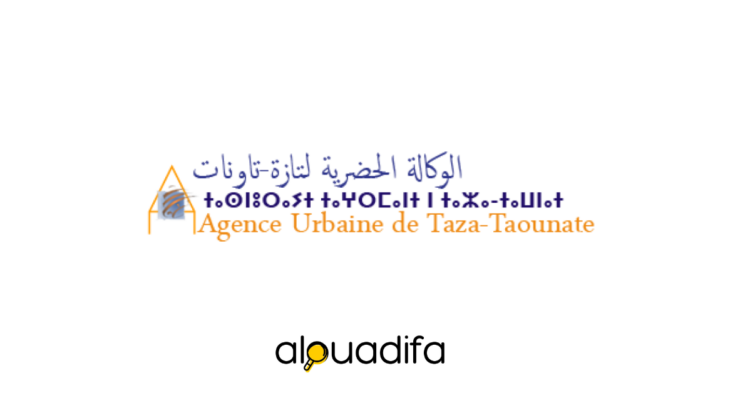 Concours Agence Urbaine de Taza
