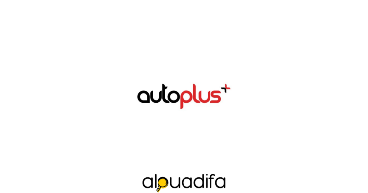 Autoplus | Maghreb Accessoires recrute