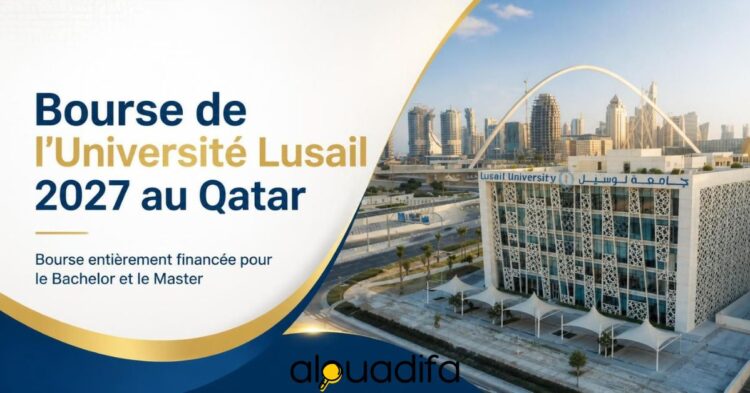 Bourse Université Lusail 2027